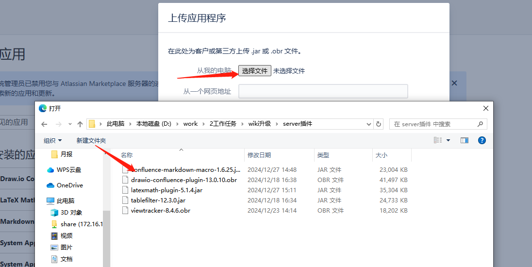 企业微信截图_17352892791843