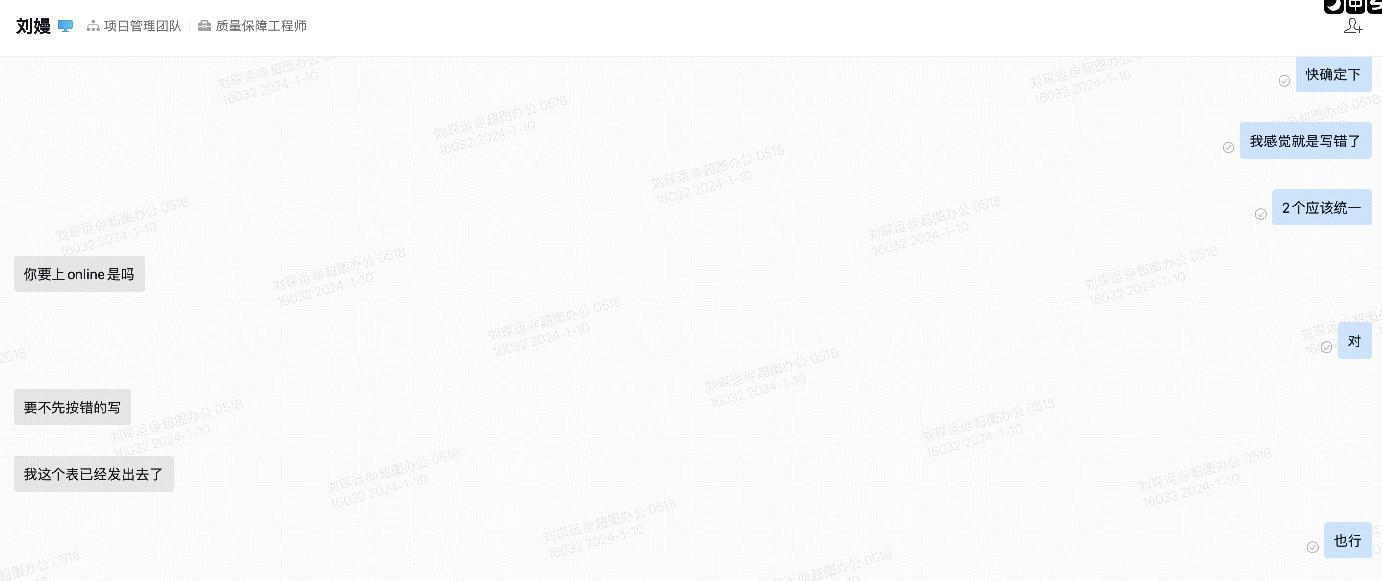 企业微信截图_7e55e7ed-7e07-48f3-9fd7-9250b25999a2