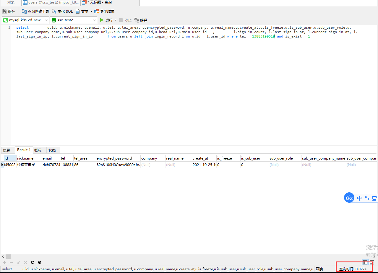 DD069723B3309FE2B1833773767804B1