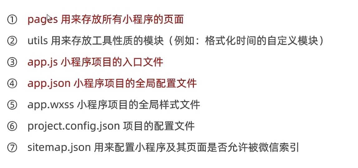 image-20220327234017026