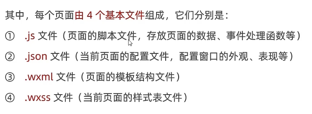 image-20220327234132927