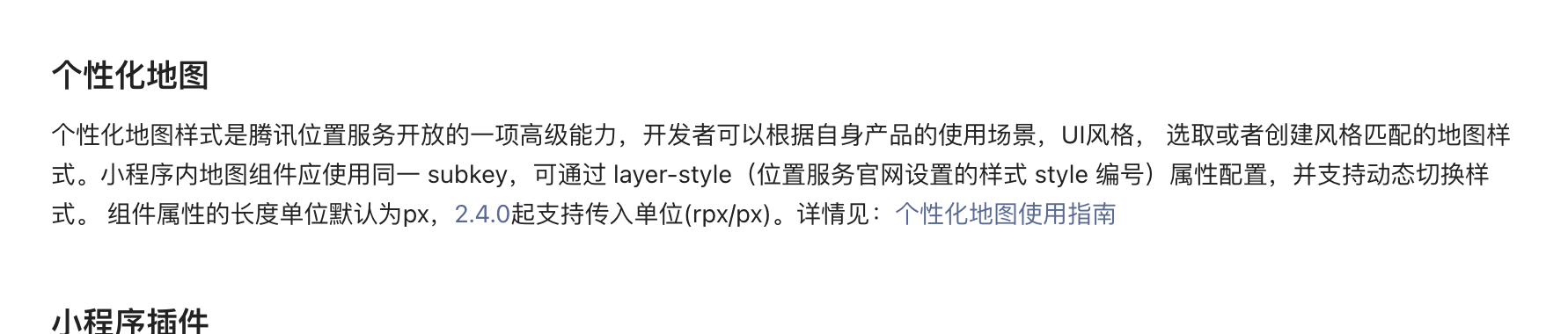 image-20220330005151350