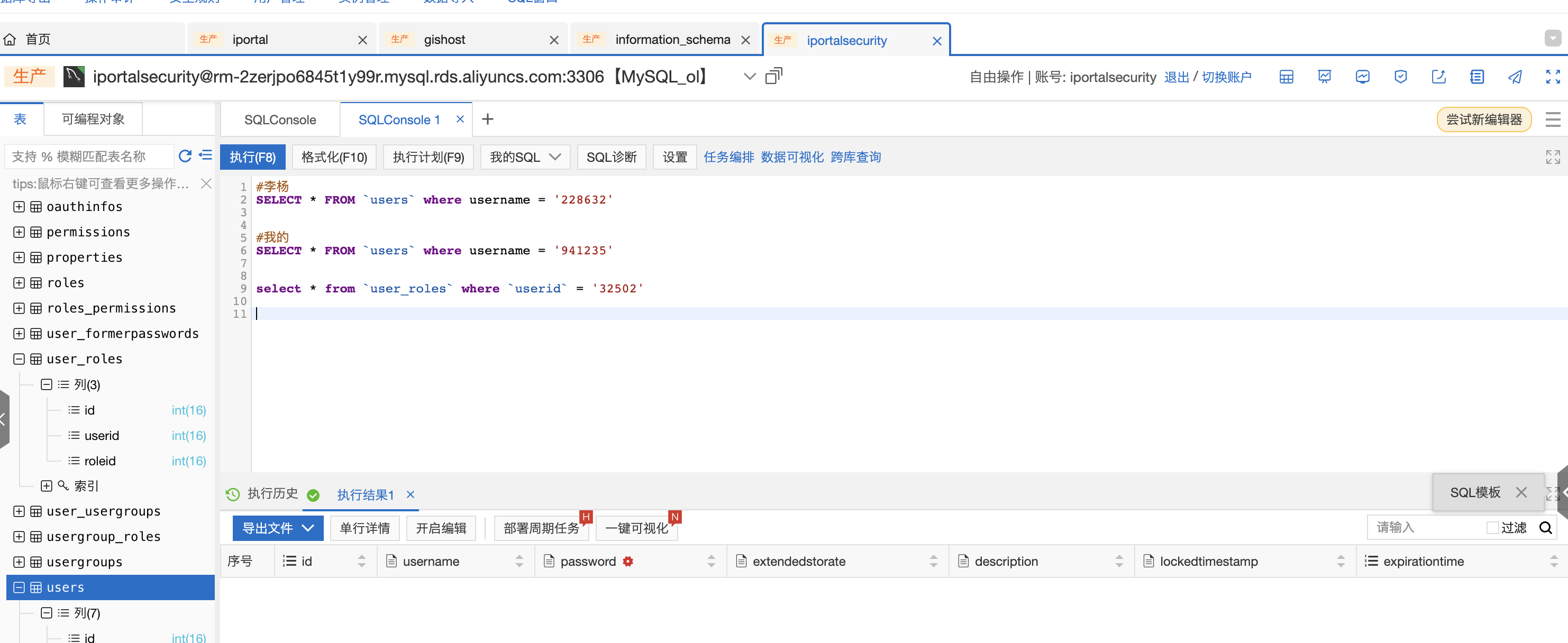 image-20220721141416593