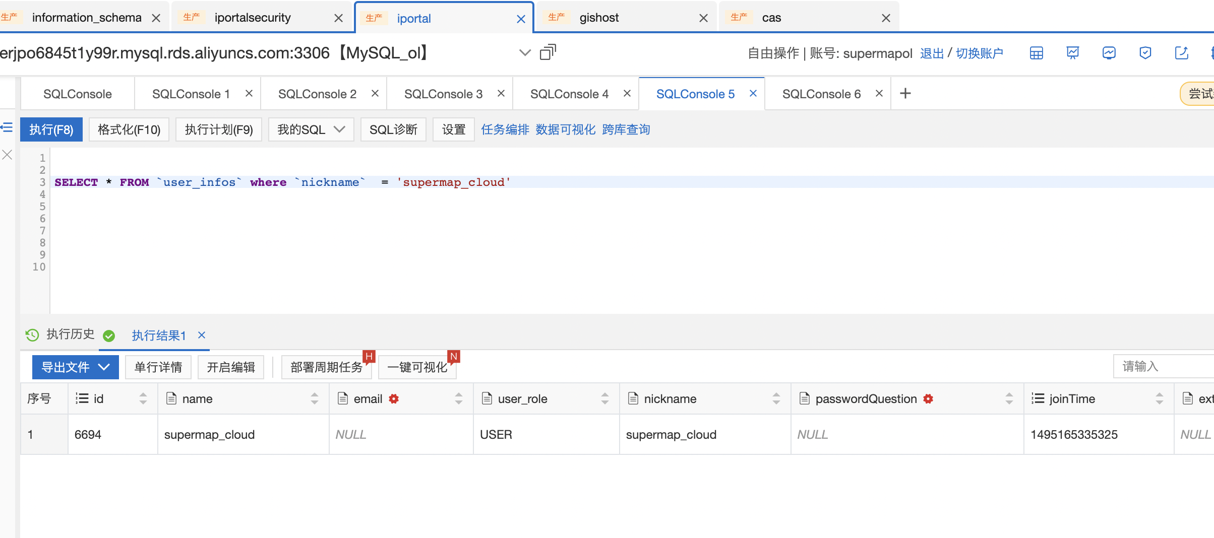 image-20220722111401663