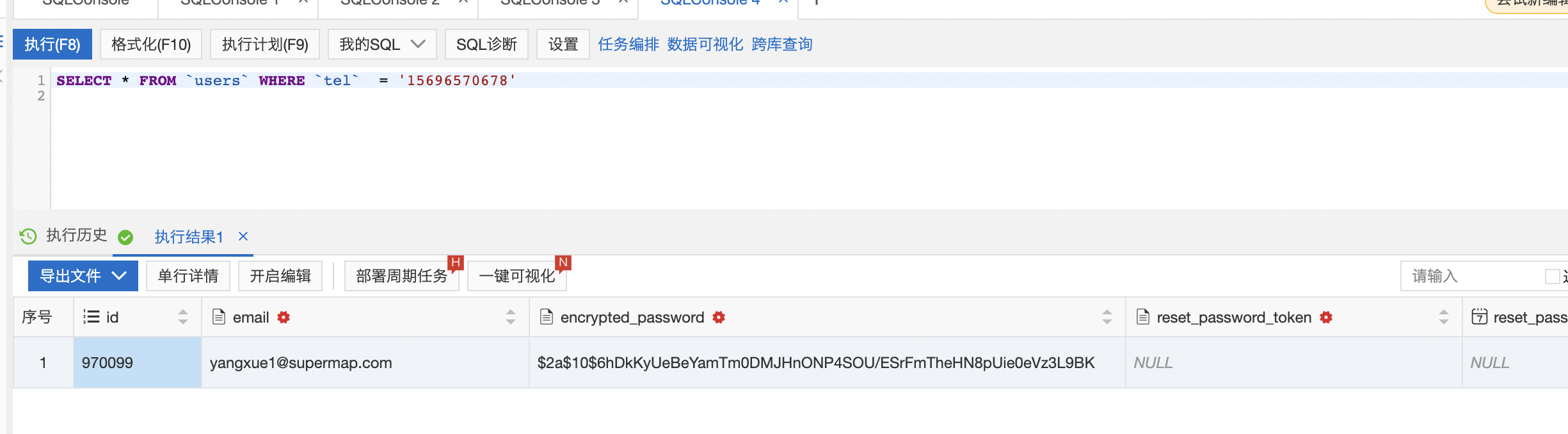 image-20220722150048071