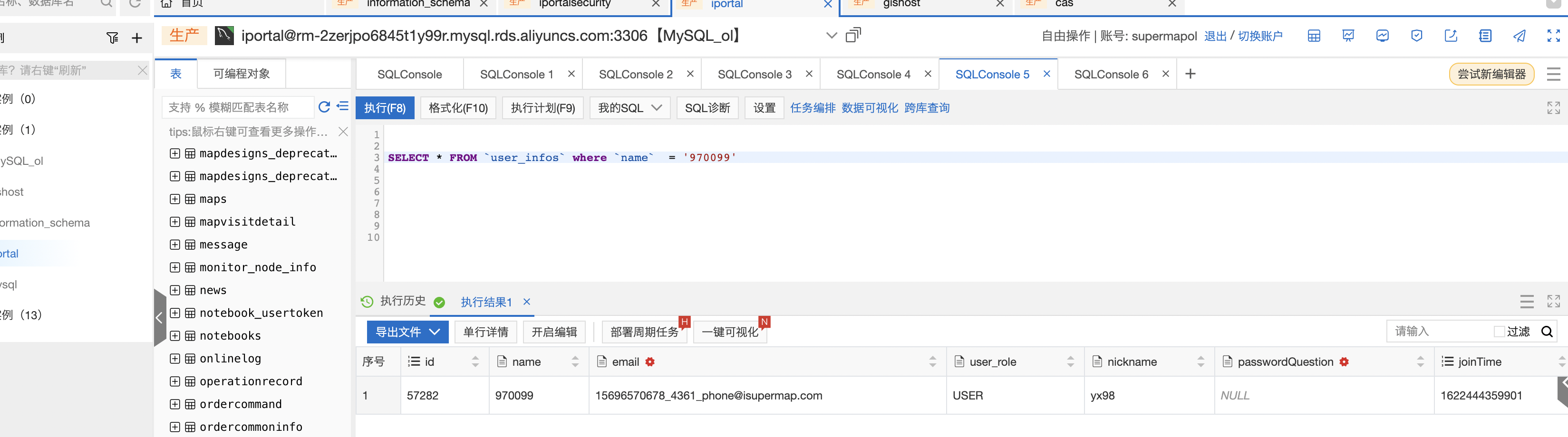 image-20220722151112425