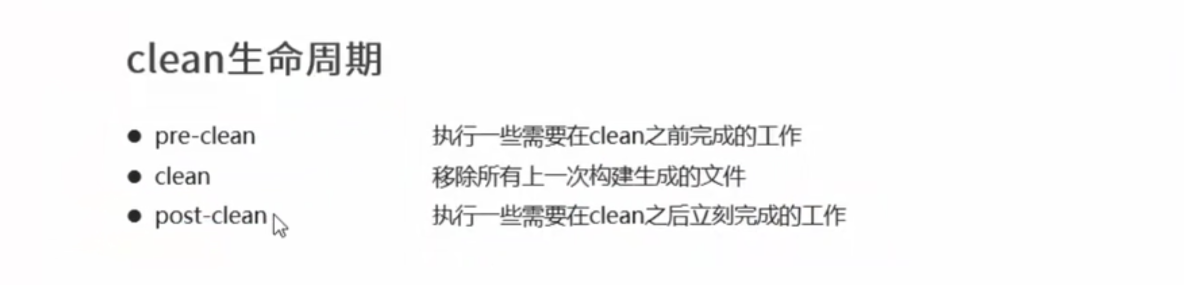 image-20220731025549875