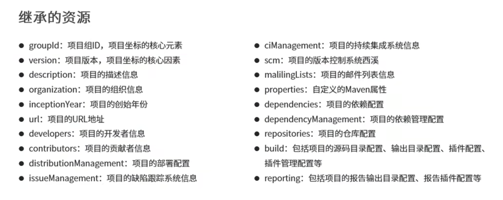 image-20220807221216000