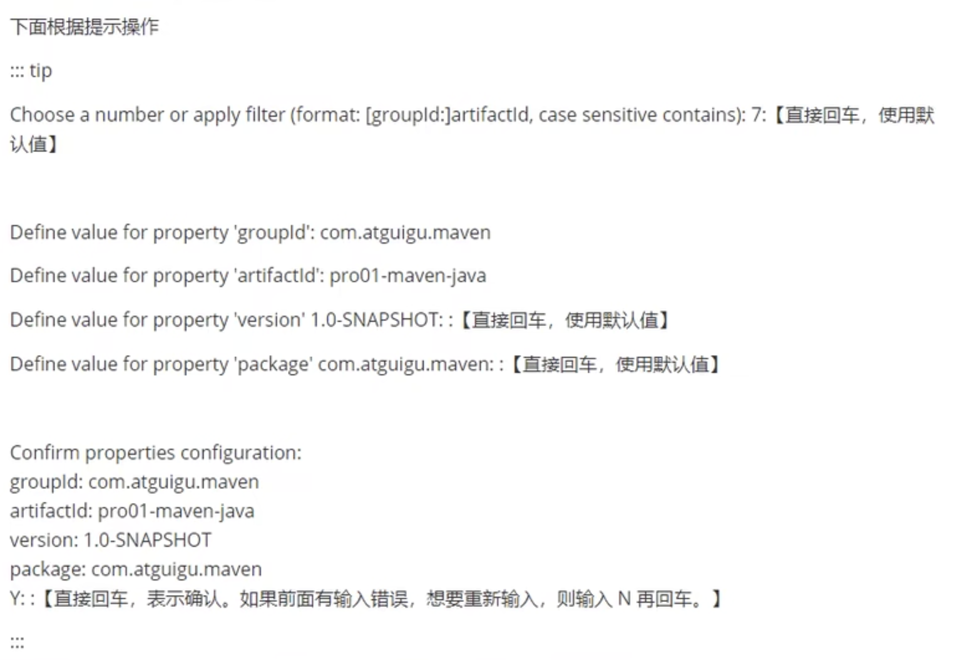 image-20220814143020967