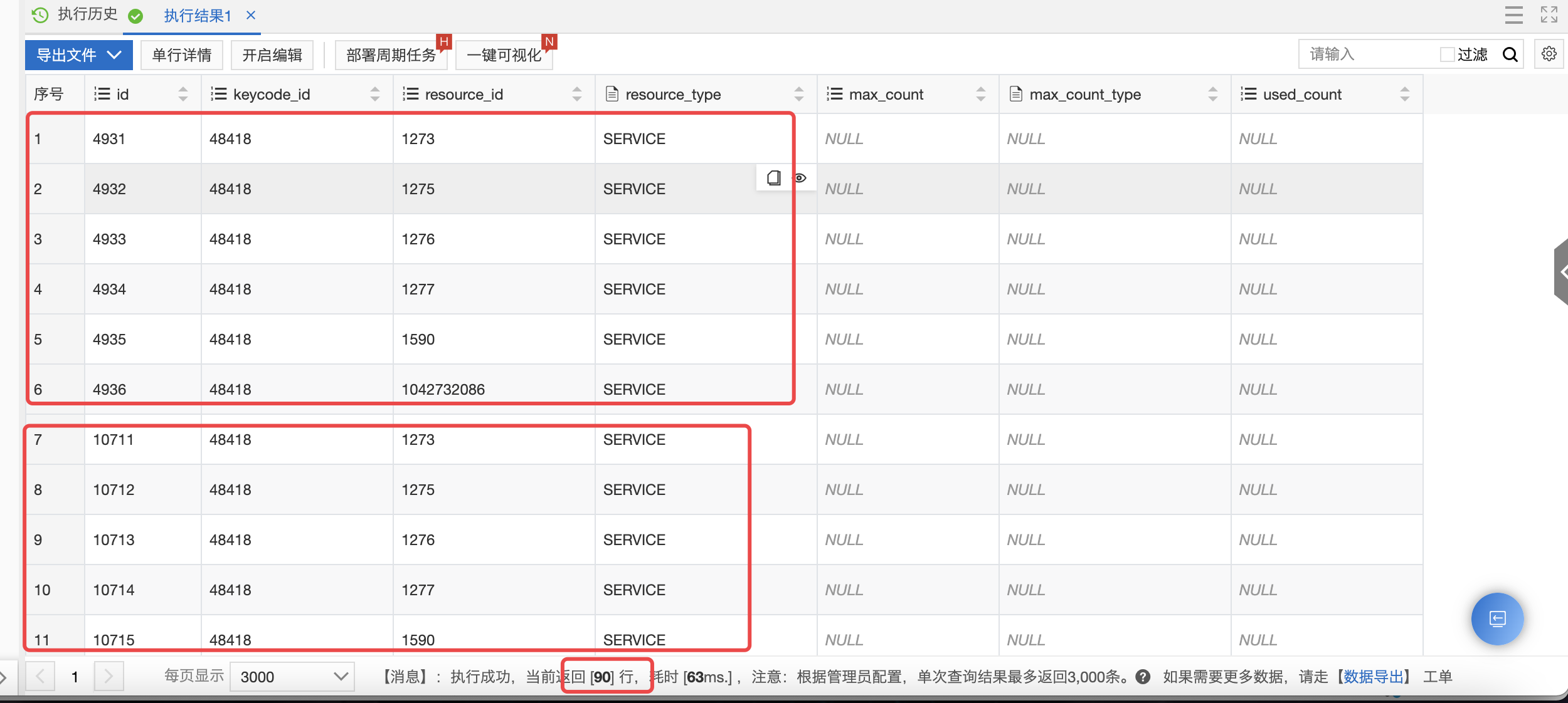 image-20221122172541601