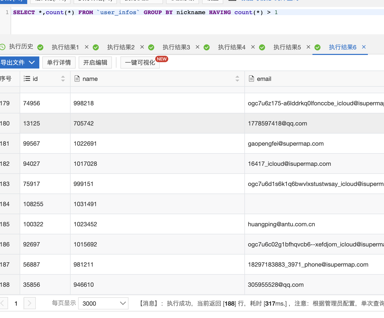 image-20230106164515627