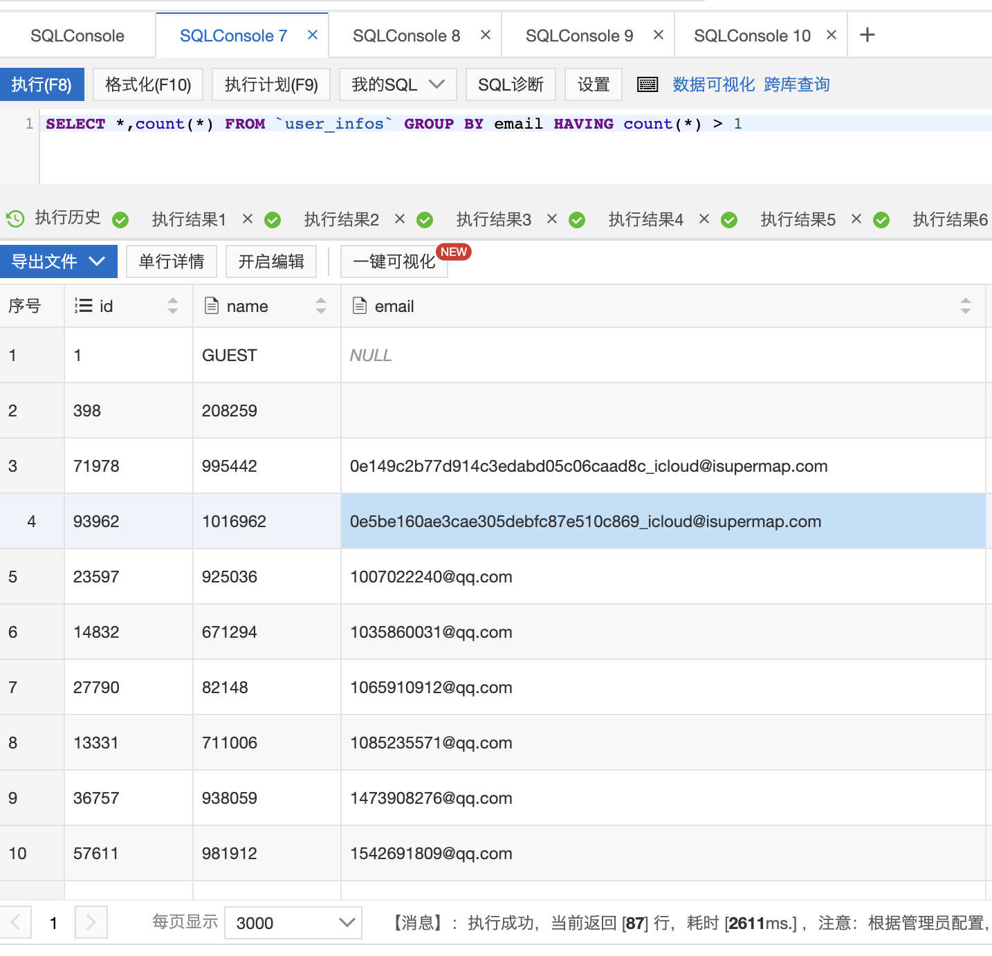 image-20230106164607574