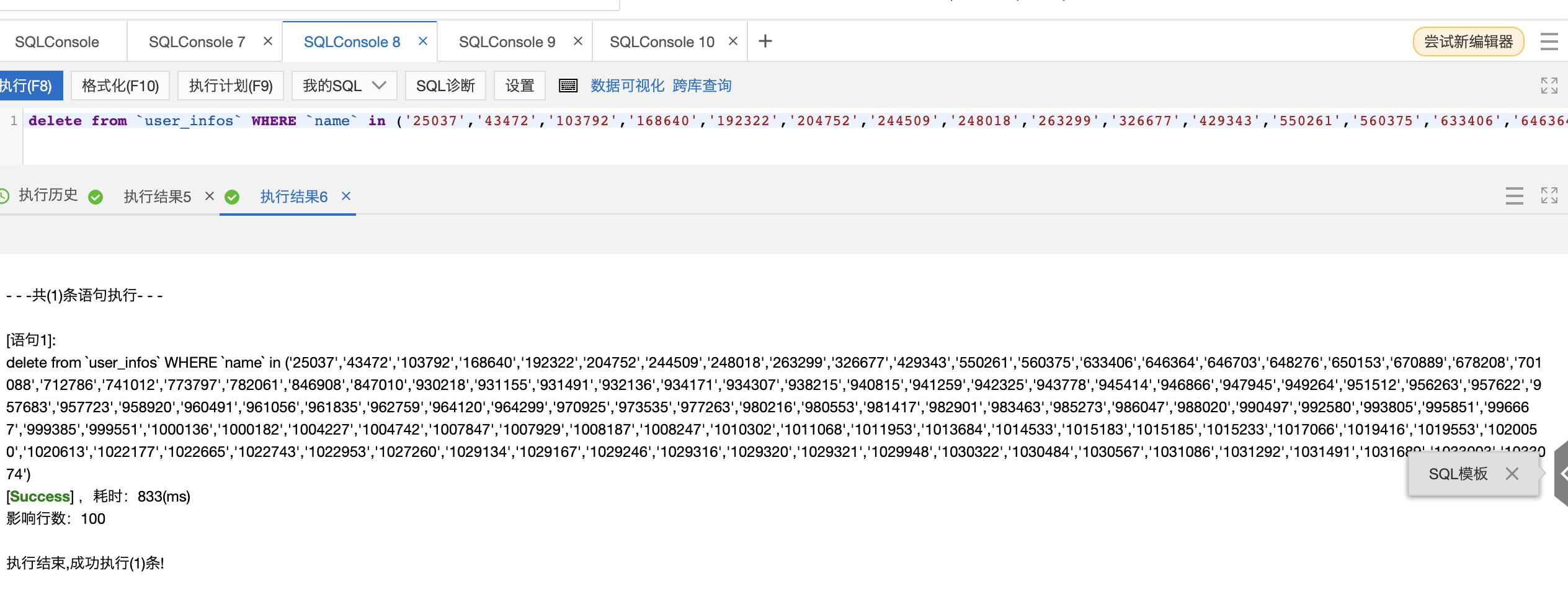 image-20230106171430946