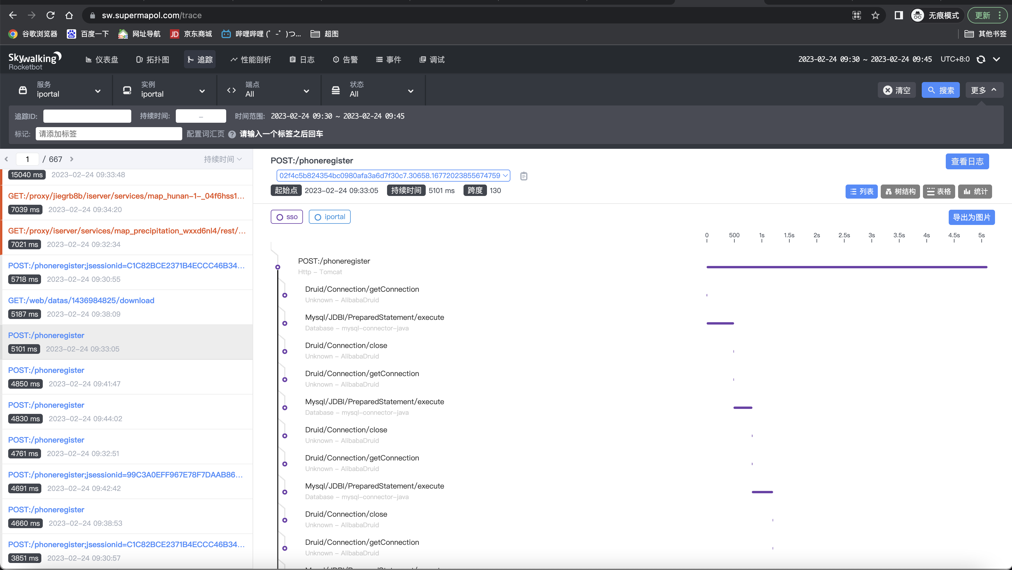 image-20230224101755393