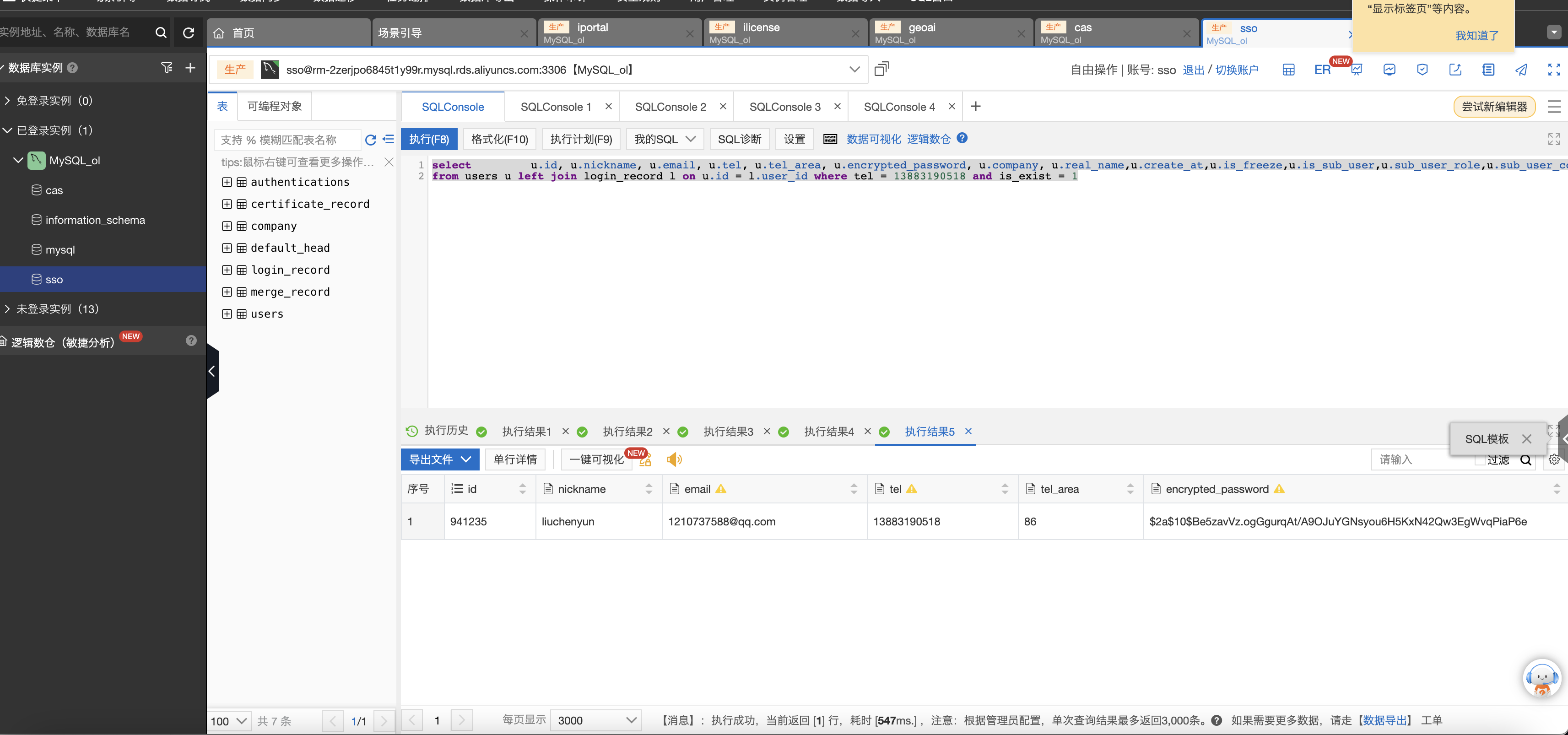 image-20230224113457320