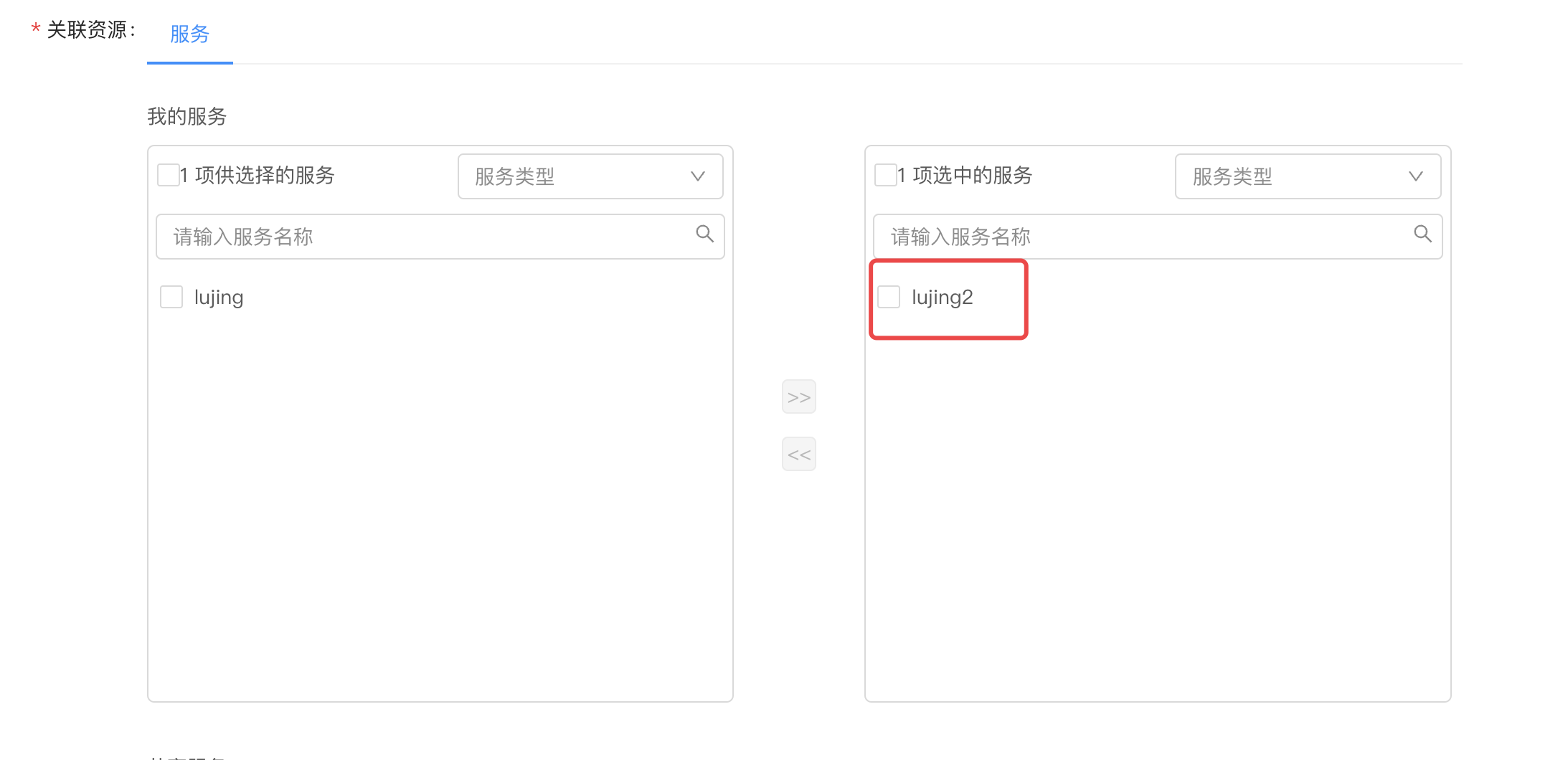 image-20230308153915380