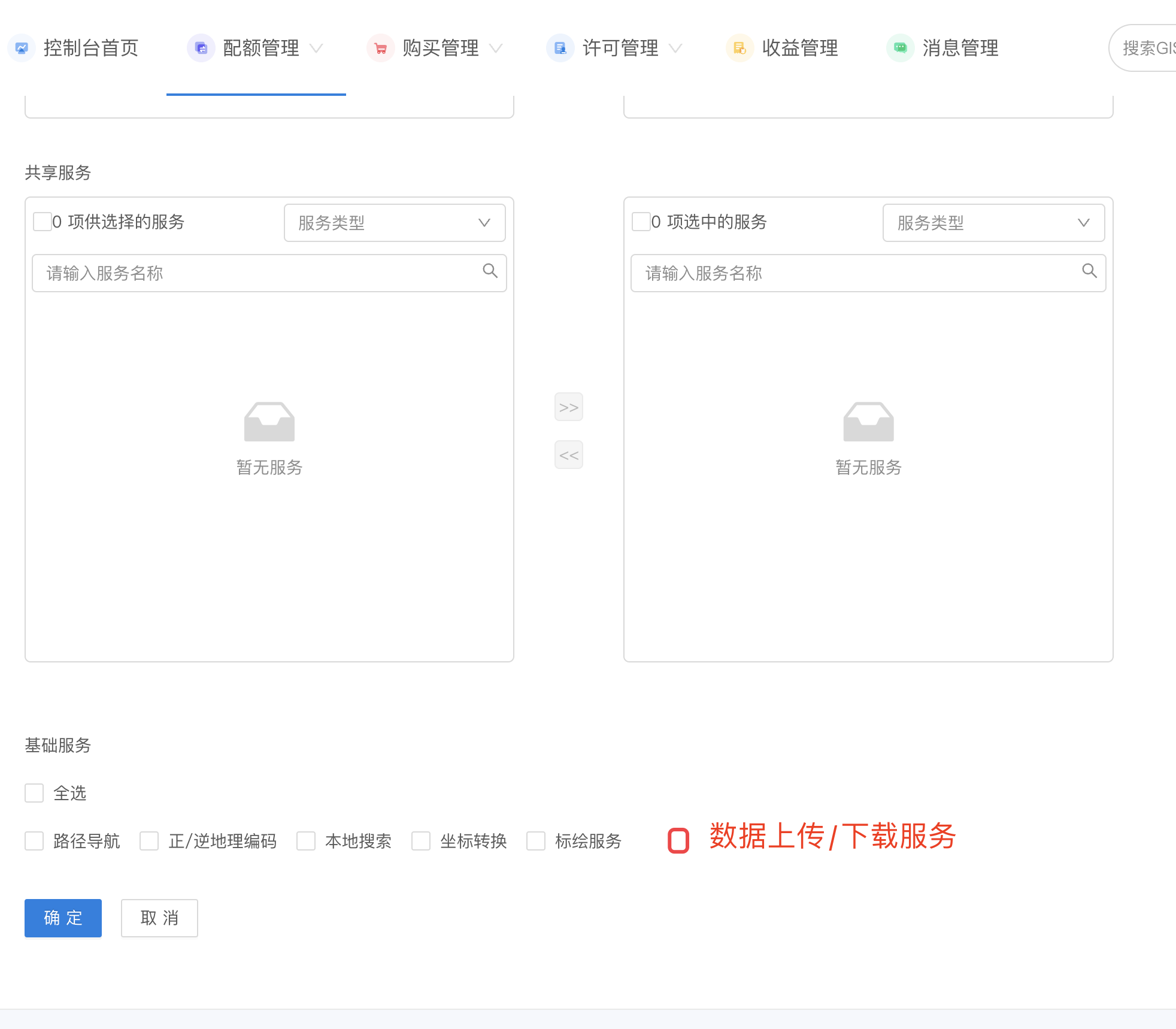 image-20230308161148068