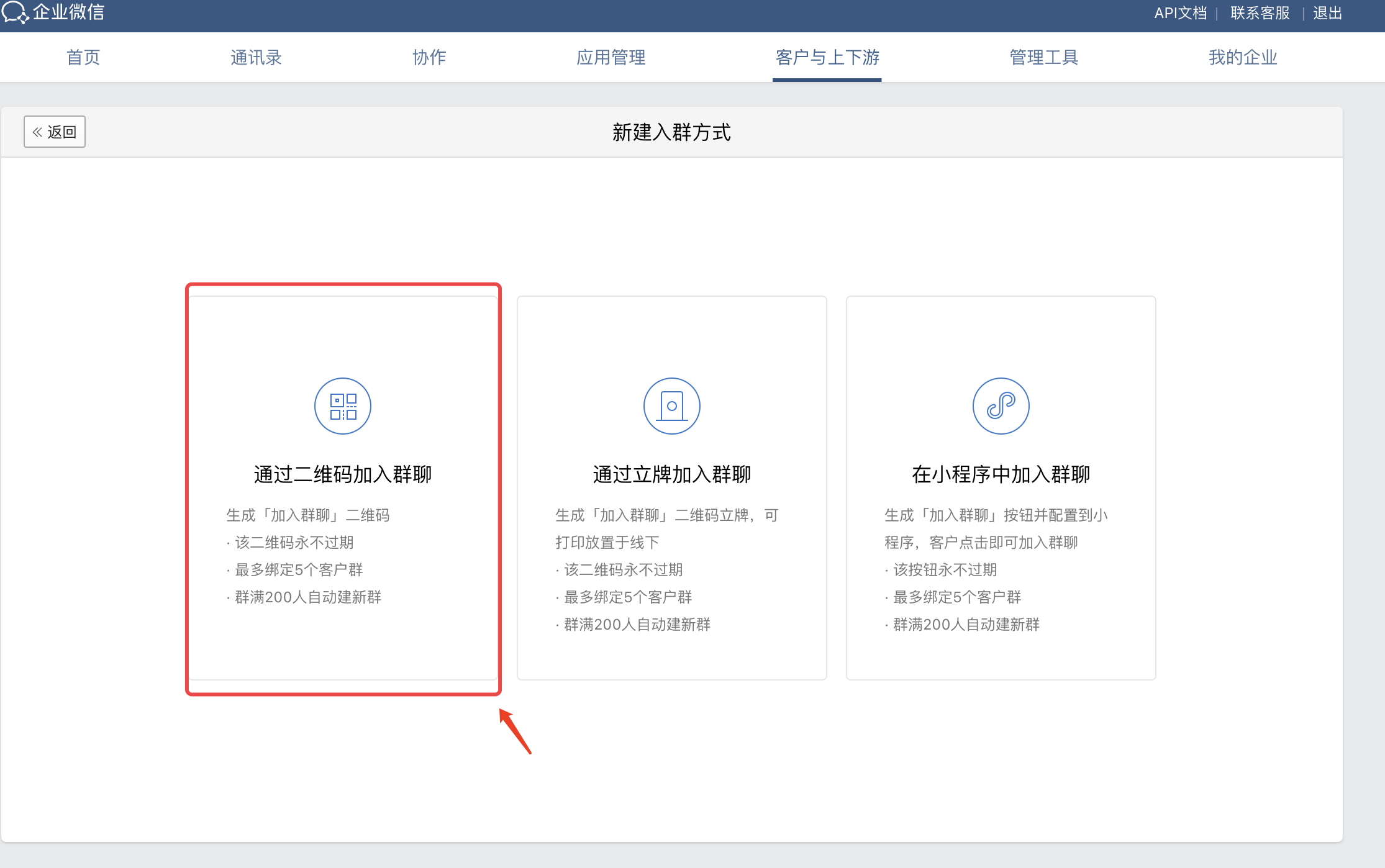 image-20230418103329990