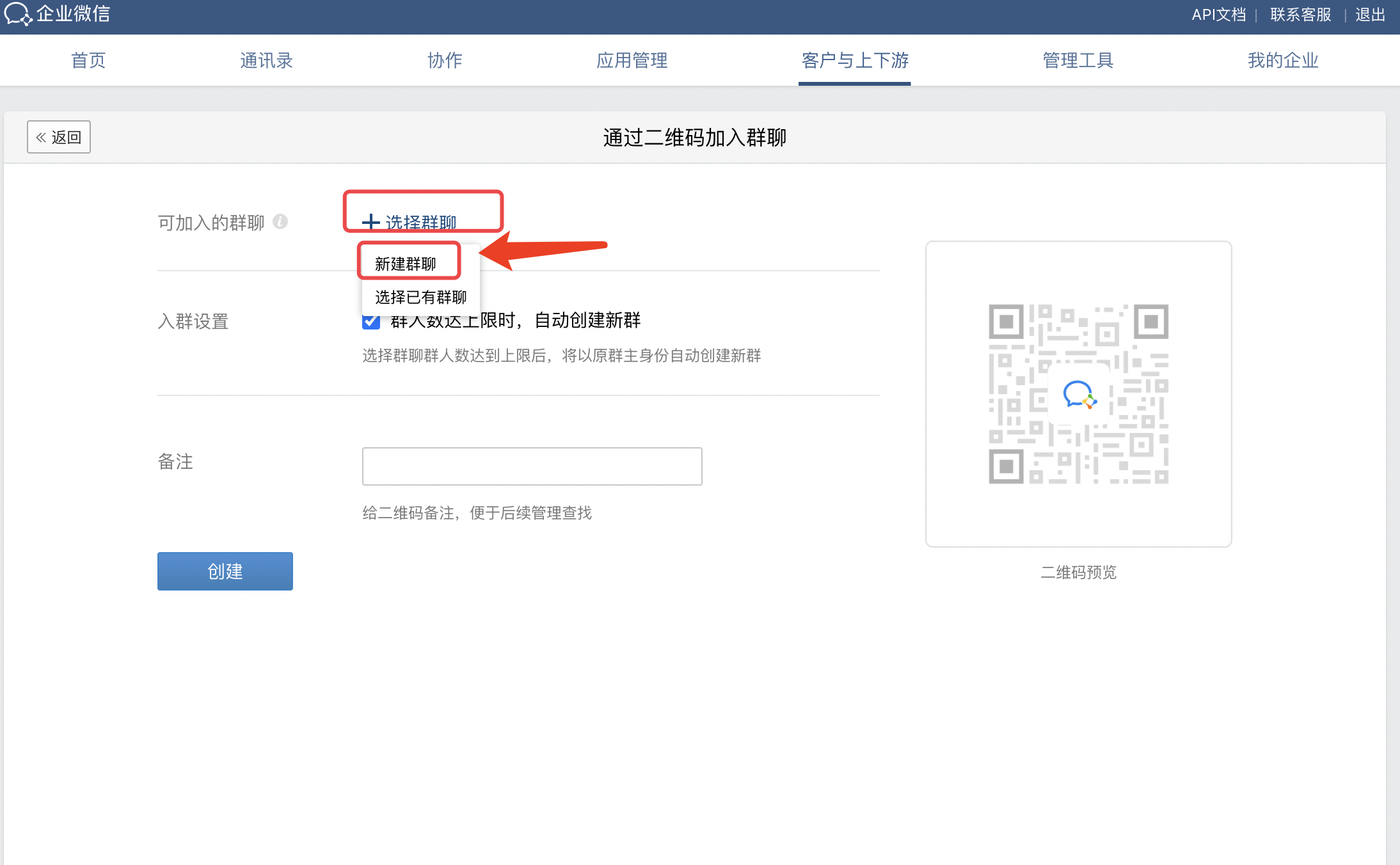 image-20230418103440274