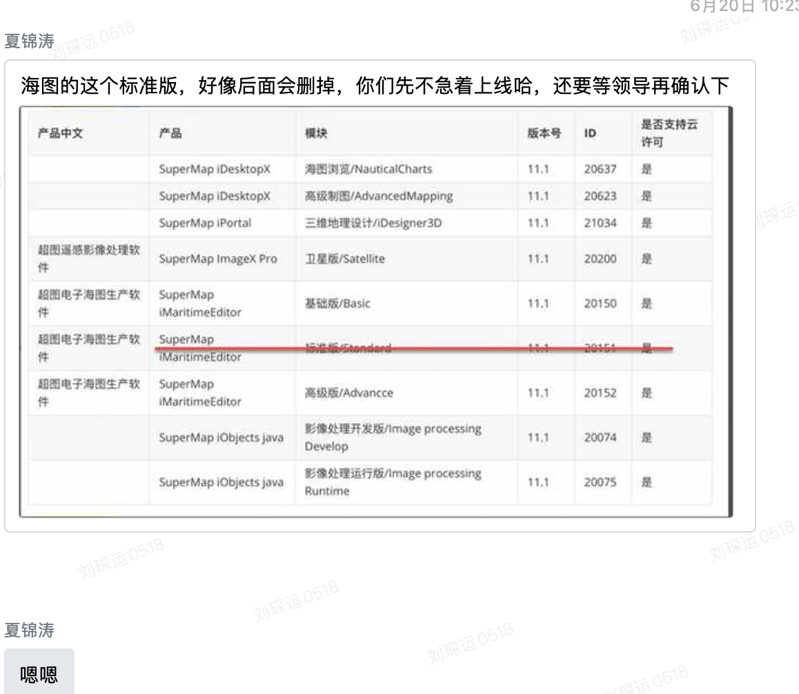 image-20230728100359951