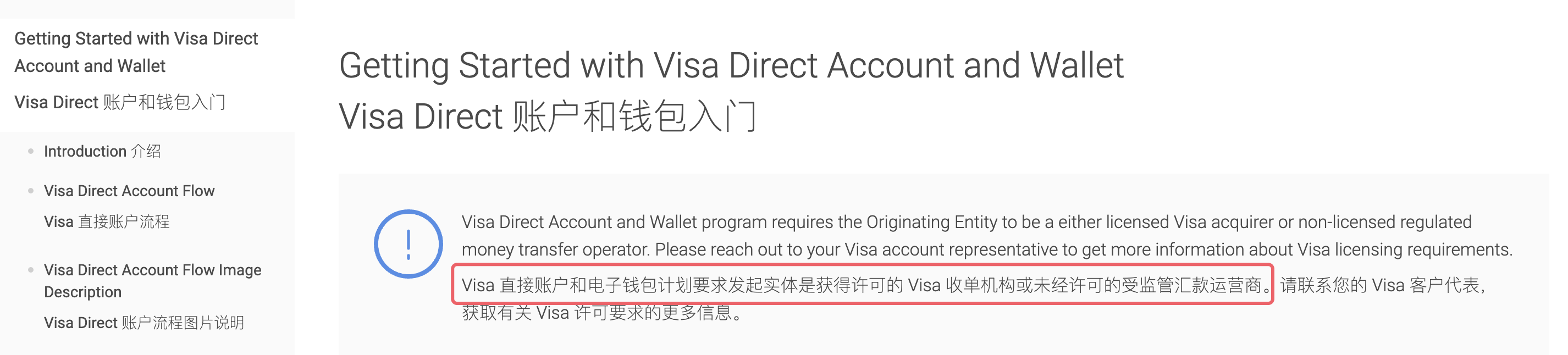 image-20240604144256424