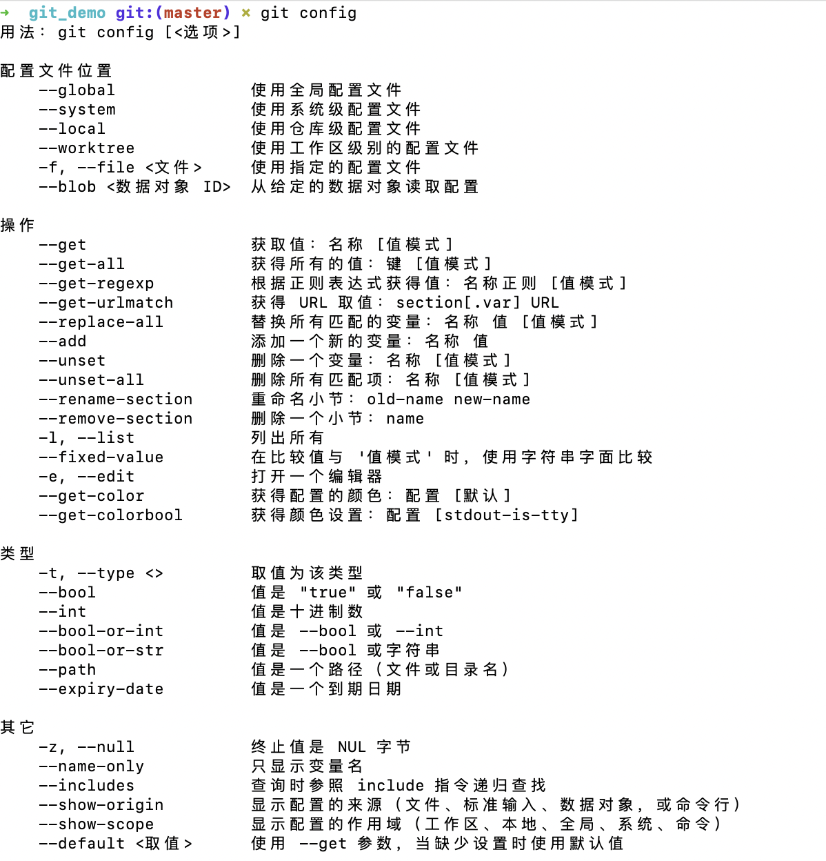 image-20240706000916721