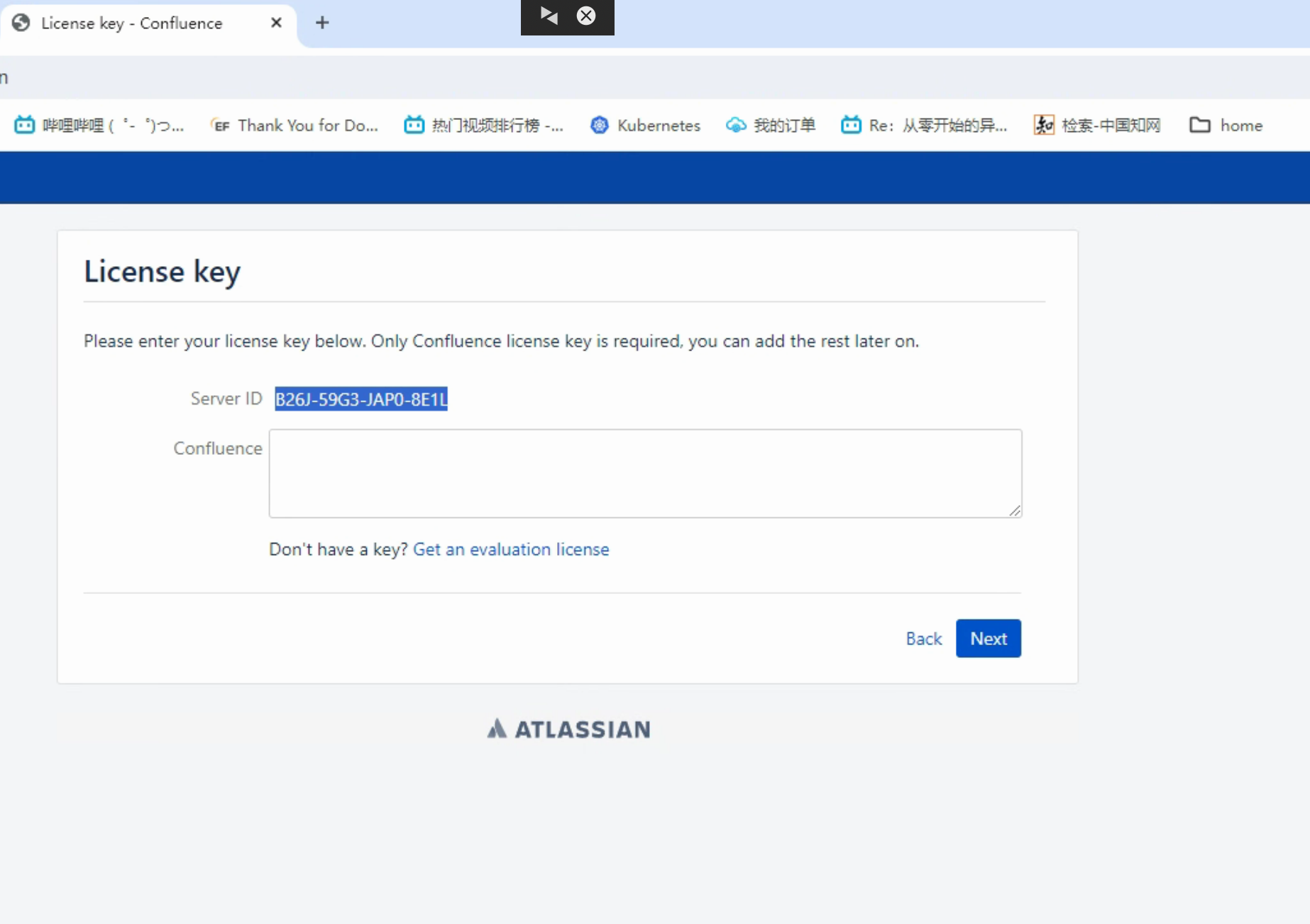 image-20241223163455706