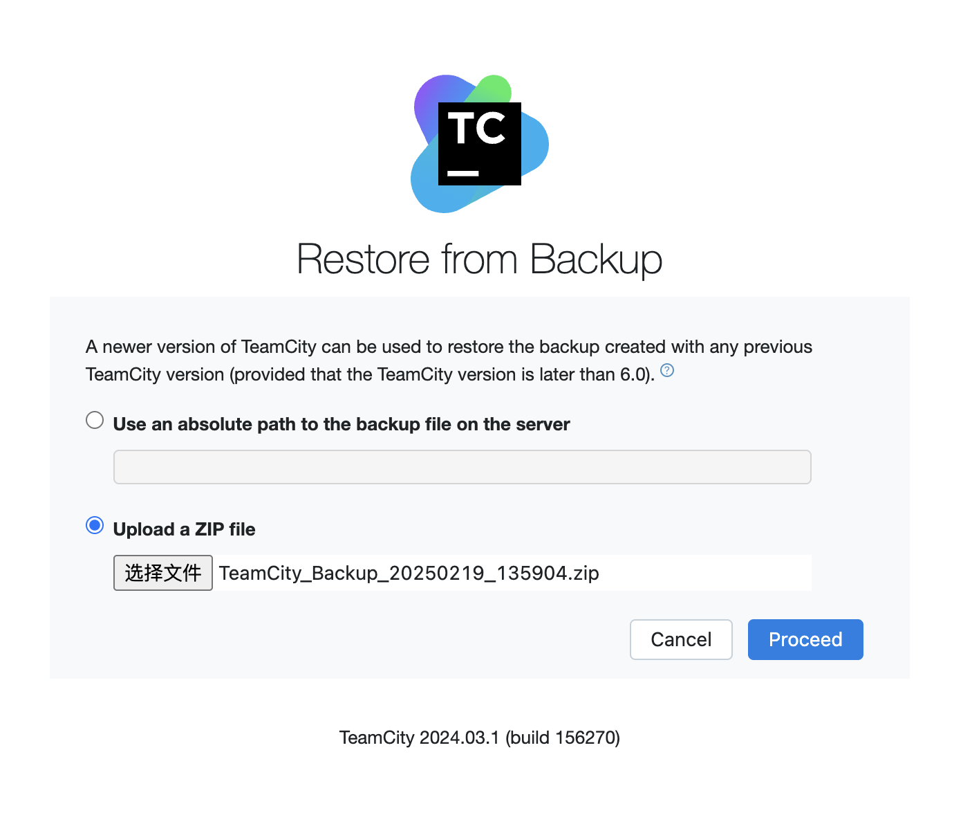 image-20250219143627648