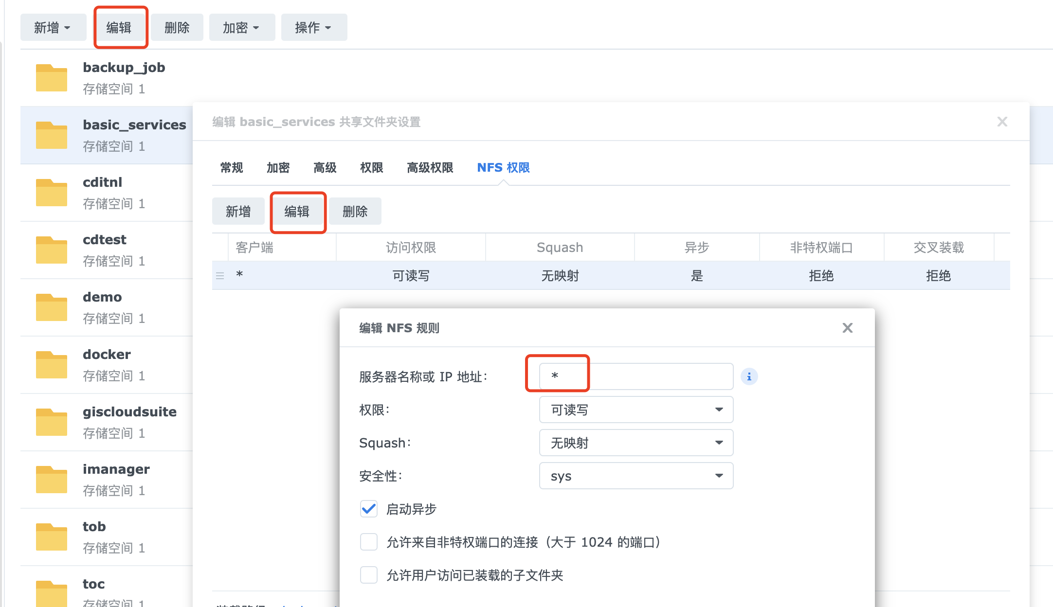 image-20250307101724619