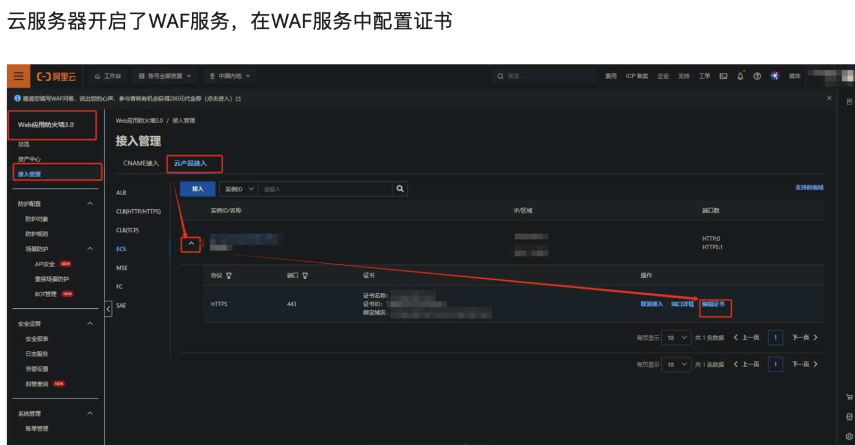 image-20250421160131228