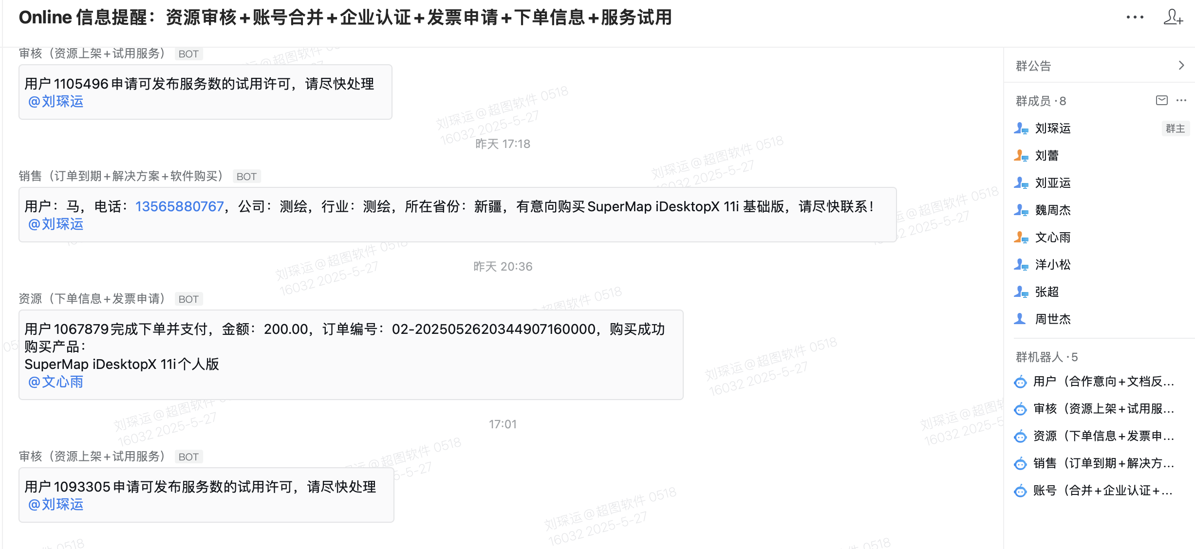 image-20250527170734707